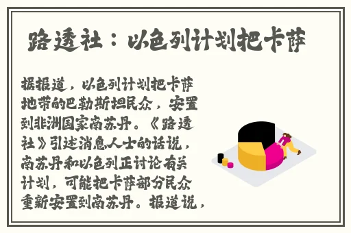 911制品厂麻花是三线品牌吗