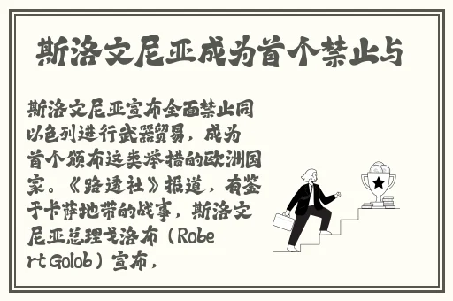 学渣 学霸车男男
