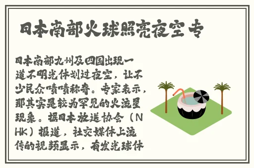防身术道馆桃子移植